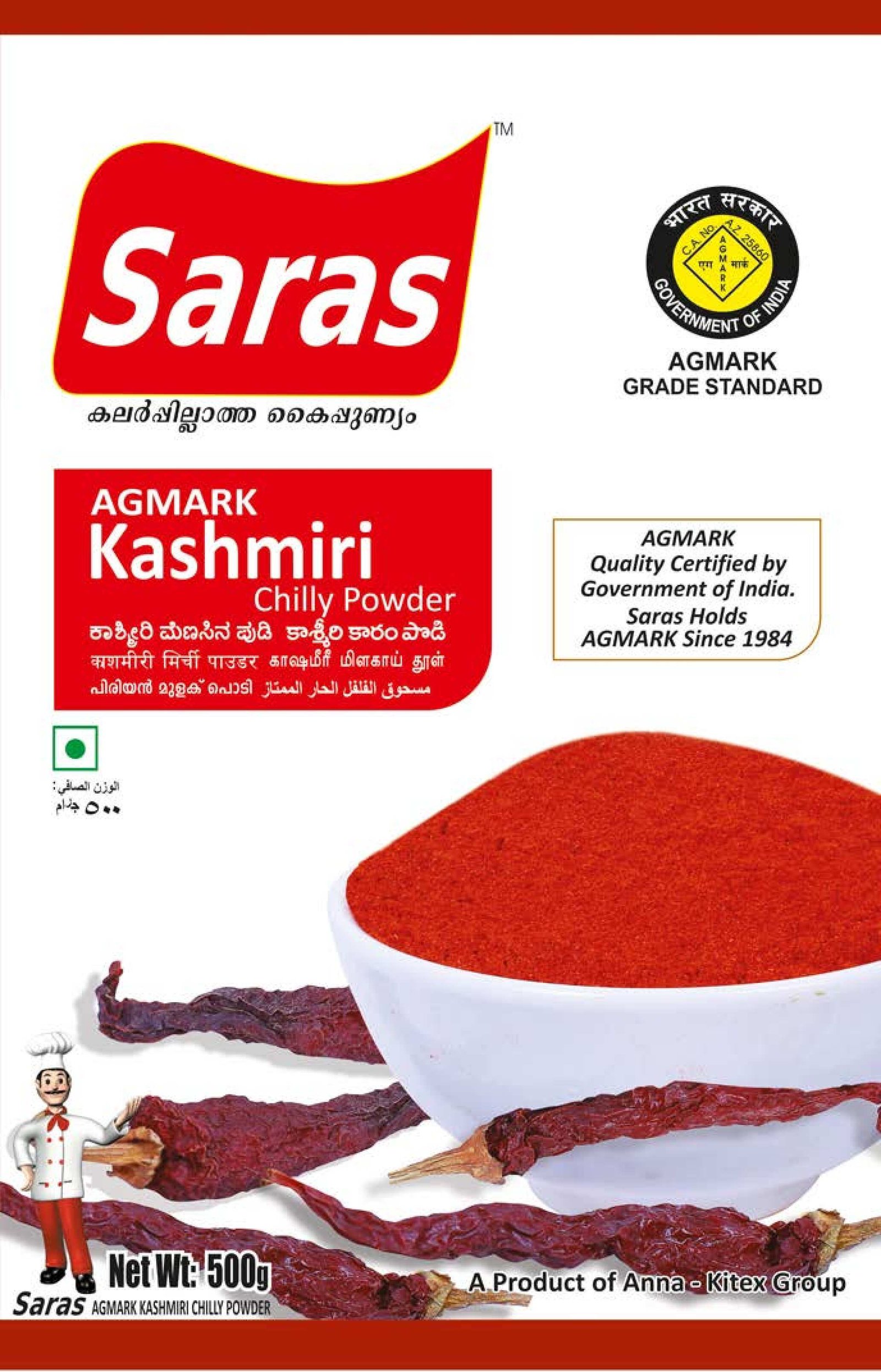 Kashmiri Chilly Powder (Export)